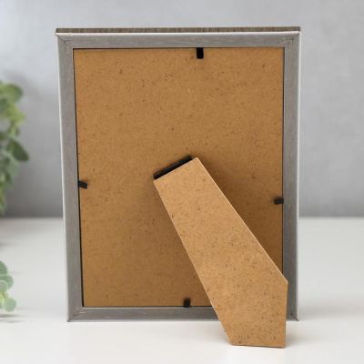 Фоторамка пластик 10х15 см "Золотая зебра с серебряной рамкой" 17,5х12,5 см