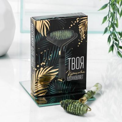 Массажёр роллер для лица с шипами "Твоя красота вдохновляет"