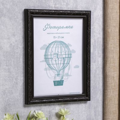 Фоторамка пластик L-2 15х21 см, венге, с небьющимся стеклом