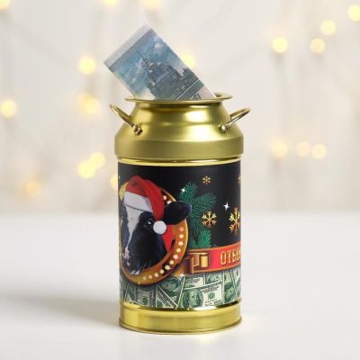 Копилка-бидон «Накопления», 14,5 х 8 см