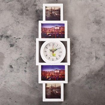 Часы настенные, серия: Фото, "Пирамида", 4 фоторамки, 10х10, 10х15, белые, 20х60 см, микс