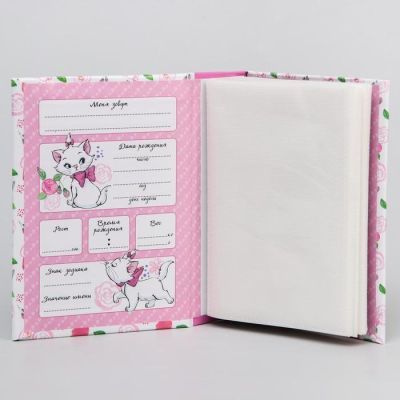 Фотоальбом на 100 фото "Наша малышка", Кошечка Мари