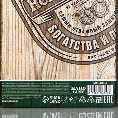 Набор "Непобедимый" гель для душа пиво 250 мл аромат мужского парфюма, мочалка