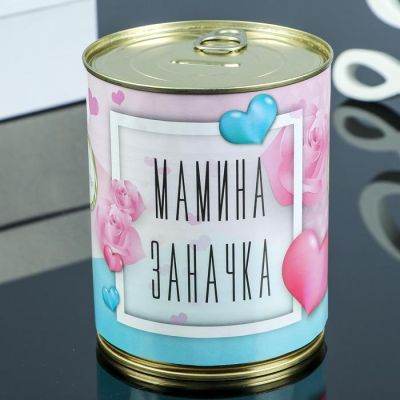Копилка-банка металл "Мамина заначка"   d-10 см, h-12,4 см