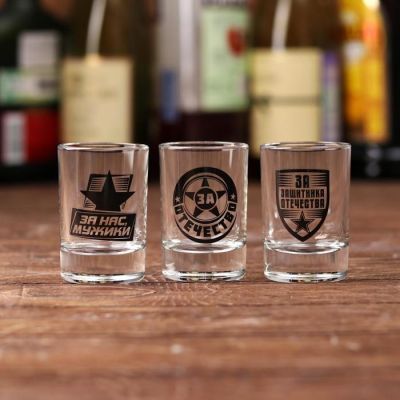 Набор рюмок «23 Февраля. Лучшему из лучших», 3шт