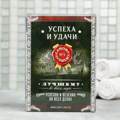 Набор "С 23 Февраля" гель для душа и шампунь виски 250 мл аромат бергамот и пачули