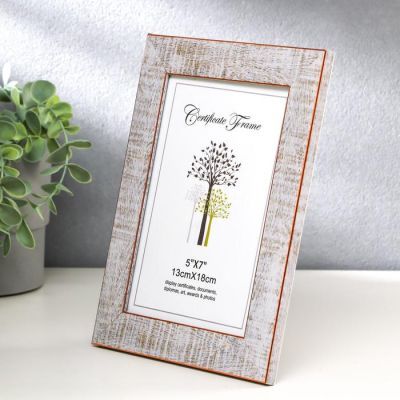 Фоторамка пластик 13х18 см "Беж с золотым обрамлением" 22х17 см