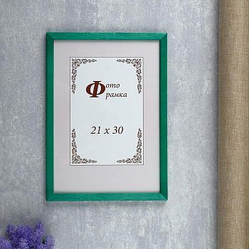 Фоторамка сосна формат А4 с14 21х30 см (058 зеленый)