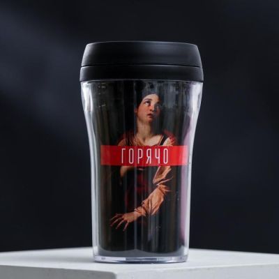 Термостакан "Горячо", 250 мл, сохраняет тепло 2 ч