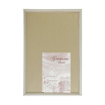 Фоторамка 40х60 см "Сосновая"