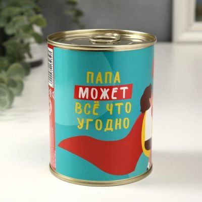 Носки в банке "Носки самому лучшему папе" (мужские, цвет микс)