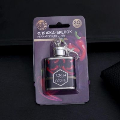 Фляжка "Горяч", 30 мл