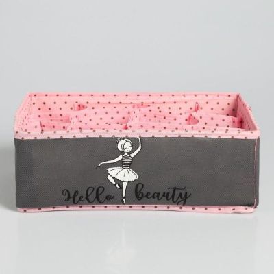 Кофр для белья Beauty,12 ячеек