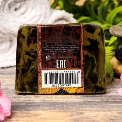 Подарочный набор "Добропаровъ, с 23 февраля": шапка "23 февраля" и мыло натуральное