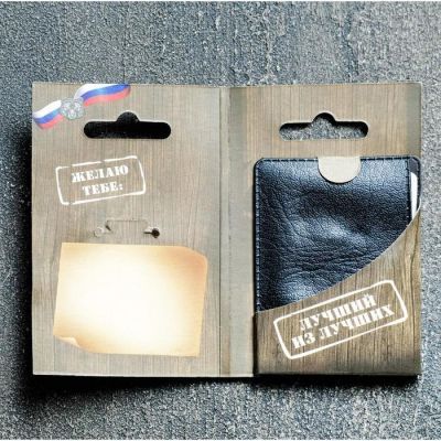 Подарочный набор "Сильный духом", мультитул, жетон