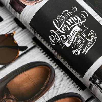 Бумага упаковочная глянцевая "Мужской набор", 0,5 х 0,7 м