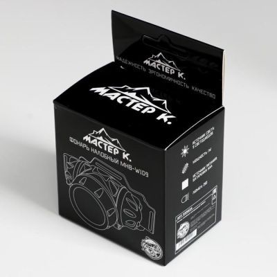 Фонарь налобный светодиодный "Мастер К."  5 х 7 см, 3AAA