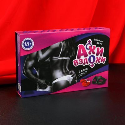 Игра для двоих «Ахи-вздохи. В плену страсти», 3 в 1 (20 карт, маска, наручники), 18+