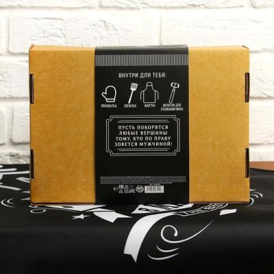 Большой кухонный набор "Лучший муж" (фартук, лопатка для жарки, отбивалка и прихватка)