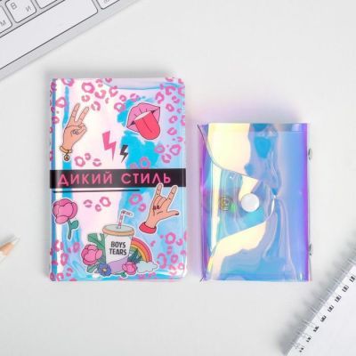 Набор «Дикий стиль», обложка для паспорта и визитница