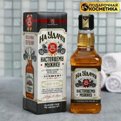 Гель для душа виски "На удачу" 250 мл аромат виски