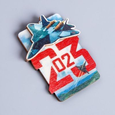 Магнит «Отважному защитнику», 7.5 х 10 см