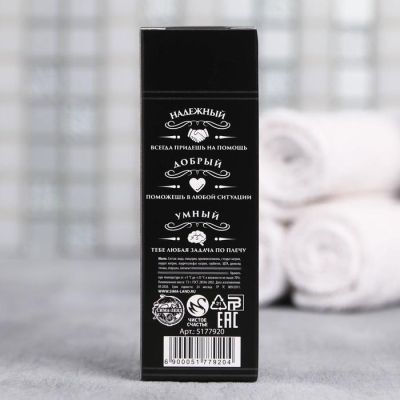 Мыло-виски 3D "Крутой мужик"