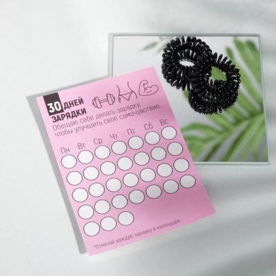 Набор с щеткой для сухого массажа «Время думать о себе», дерево