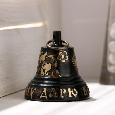 Колокольчик Валдайский"№5. Кого люблю-тому дарю", гравированный, с ушком, d=53 мм