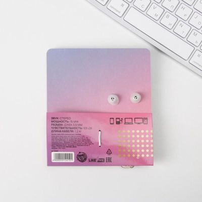 Наушники и заколки для волос на открытке "Сияй",модель W-32, 11 х 20,8 см