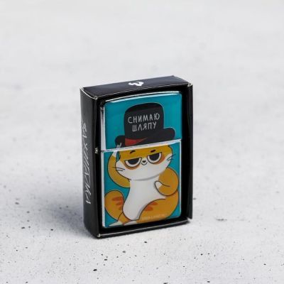 Зажигалка "Снимаю шляпу", 5,5 х 3,5 х 1 см