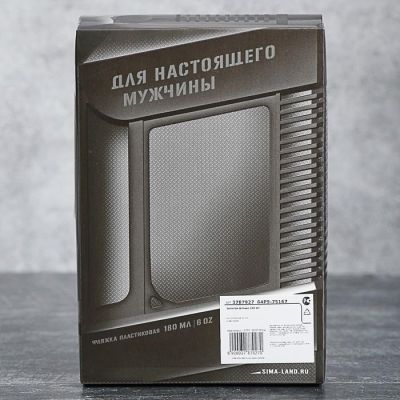 Золотая фляжка, 180 мл