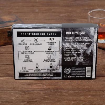 Подарочный набор "Крепкий духом", фляга, камни для виски, мешочек