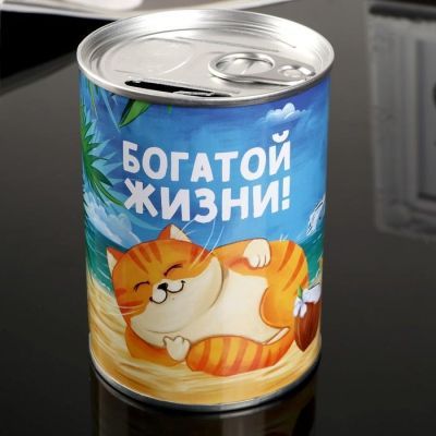 Копилка металл банка "Богатой жизни!" 10х7,3х7,3 см