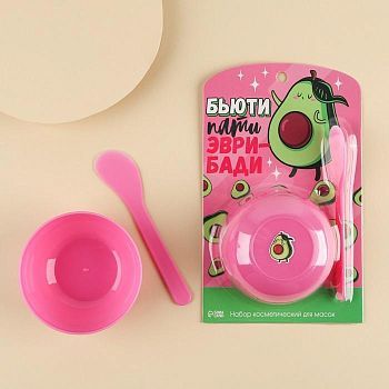 Набор для приготовления масок "Бьюти пати", 12 х 19,5 см