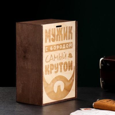 Коробка деревянная "Самый крутой" 20х30х12 см коричневый