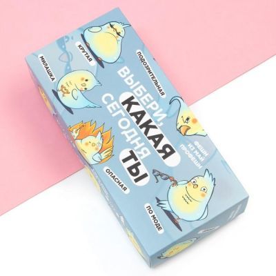 Набор носков KAFTAN "Сделай выбор!" 5 пар, р-р 35-38