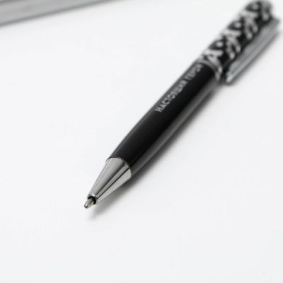 Ручка в футляре «С Днем Защитника Отечества», металл