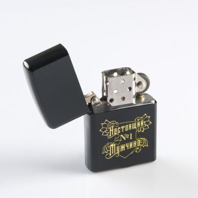 Зажигалка бензиновая "Настоящий мужчина"  в мешочке