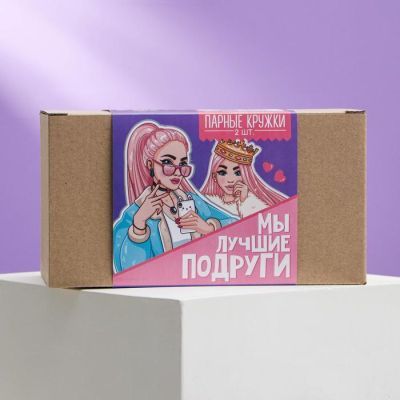 Подарочный набор  «Для лучших подруг», кружки 2 шт, 320 мл