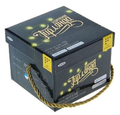 Гирлянда уличная "Бахрома" (Ш:2 м, В:0,6 м, нить силикон, бело-синий)