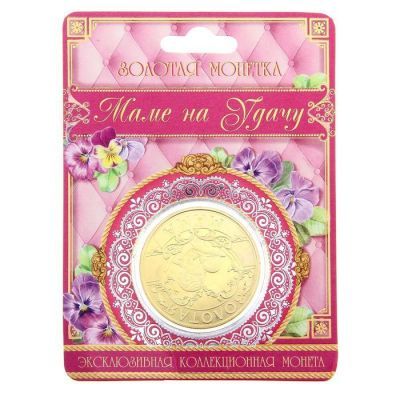 Монета "Золотая мама"