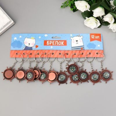 Брелок металл "Штурвал с компасом" 3,5х3,5х0,7 см