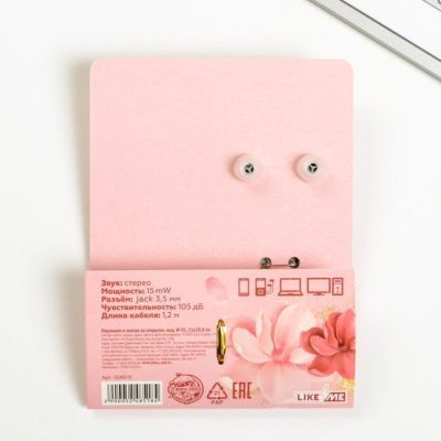 Наушники вакуумные и значок «С 8 марта», 11 × 20,8 см