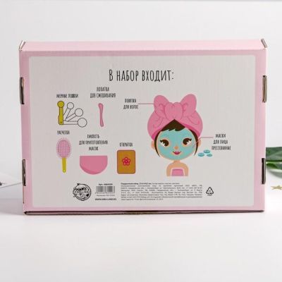 Подарочный набор «Для тебя», 27 х 7 х 18,5 см