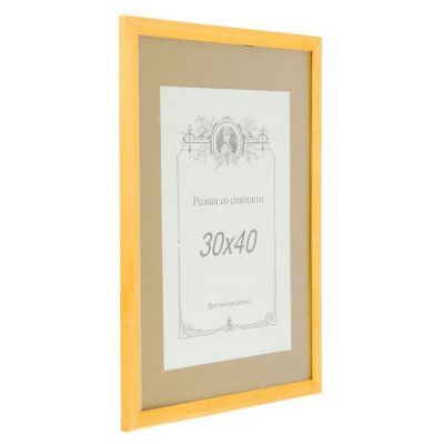 Фоторамка 30 х 40 см "Проза"