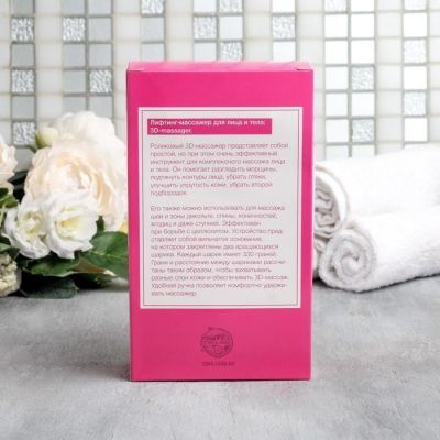 3D-массажёр для лифтинга (тела и зоны декольте) Wild danger, 16 х 9 см