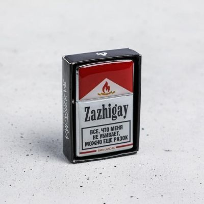 Зажигалка "Зажигай", 5,5 х 3,5 х 1 см