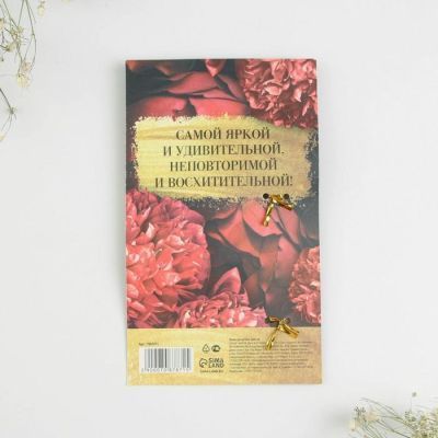 Ложка десертная "Ты прекрана", 12 х 2,2 см