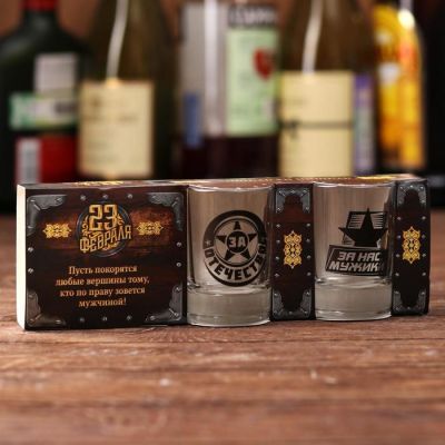 Набор рюмок «23 Февраля. Лучшему из лучших», 3шт